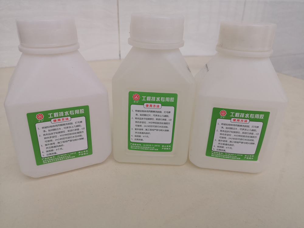 工程排水專用膠